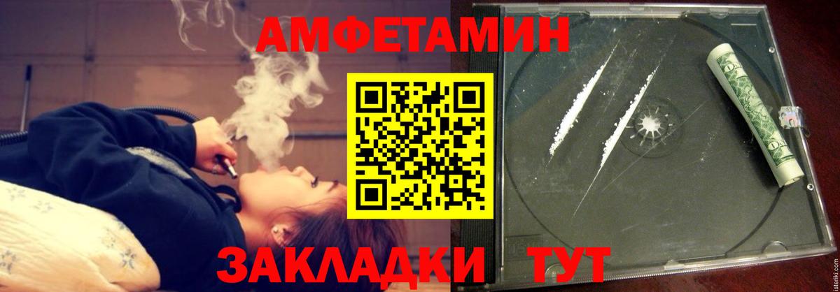 АМФ 98% Похвистнево