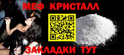 прущие крисы Нарткала
