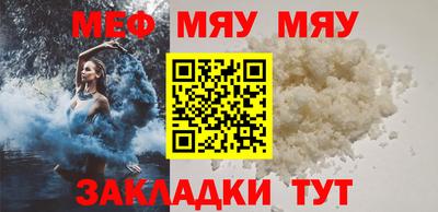 прущие грибы Наро-Фоминск