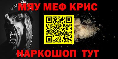 МДМА Нальчик