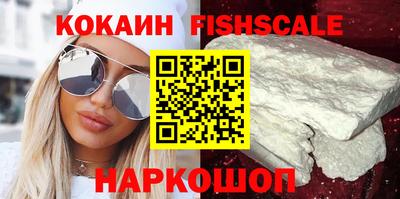 МДМА Нальчик