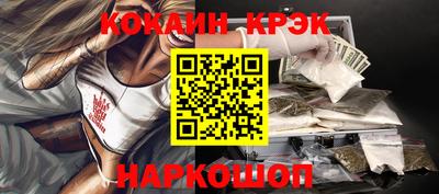 МДМА Нальчик