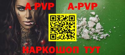прущие грибы Наро-Фоминск