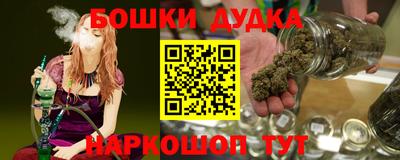 прущие грибы Наро-Фоминск