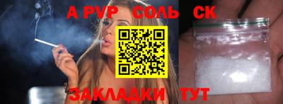 МДМА Нальчик