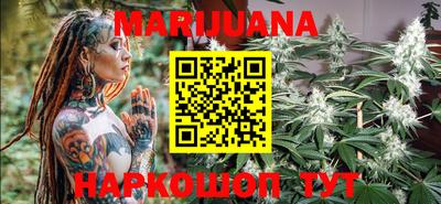 прущие грибы Наро-Фоминск
