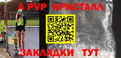 МДМА Нальчик