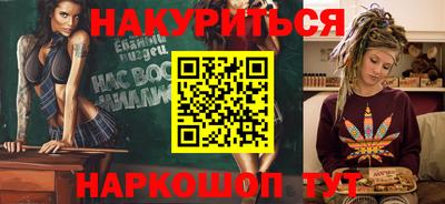 прущие крисы Нарткала