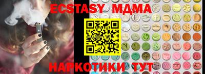 прущие крисы Нарткала
