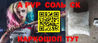 прущие грибы Наро-Фоминск