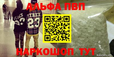 прущие грибы Наро-Фоминск