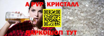 прущие крисы Нарткала