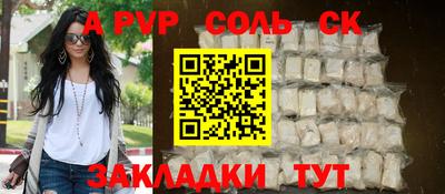 прущие грибы Наро-Фоминск