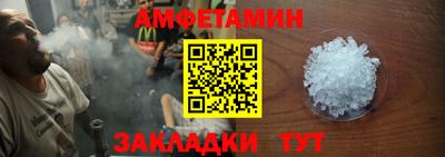 МДМА Нальчик