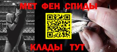 МДМА Нальчик