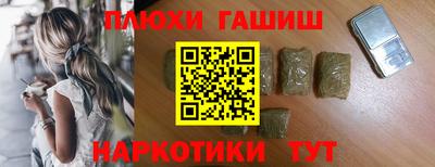 МДМА Нальчик