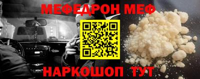 прущие грибы Наро-Фоминск