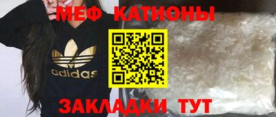 прущие крисы Нарткала