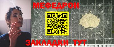 прущие крисы Нарткала
