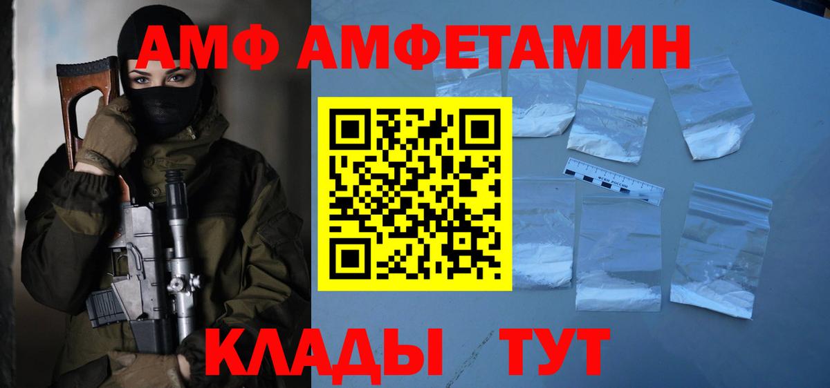 Первитин винт  Первитин винт  Похвистнево  Вход с VPN 