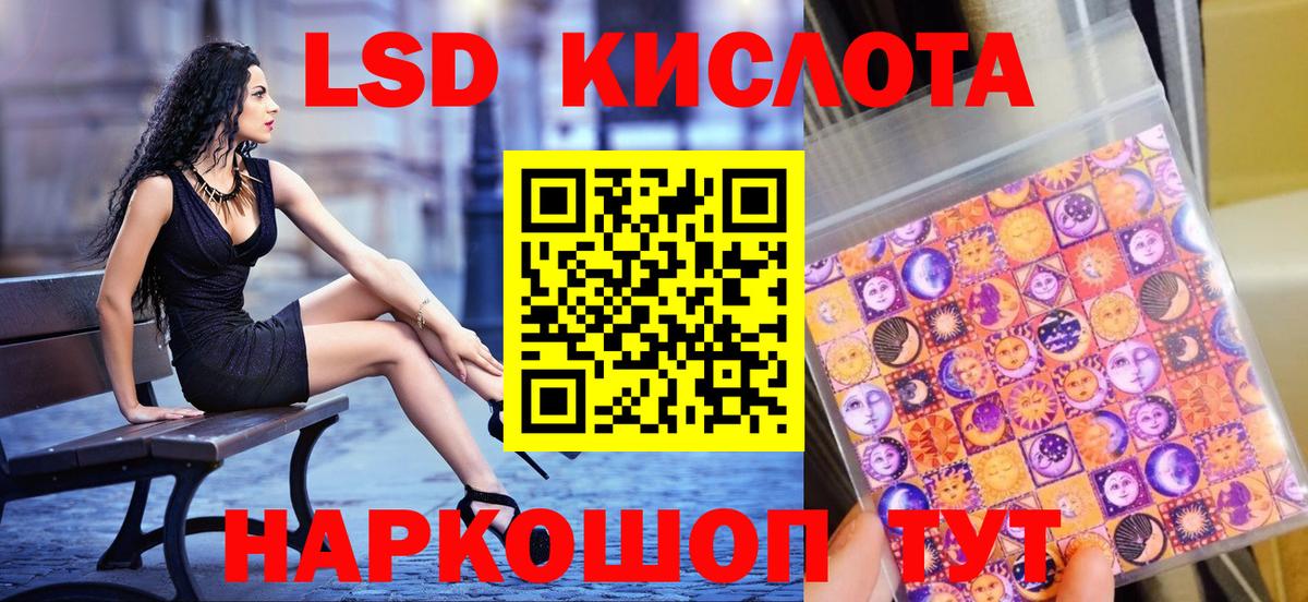 Похвистнево  Марки NBOMe 1,5мг  Вход с VPN 
