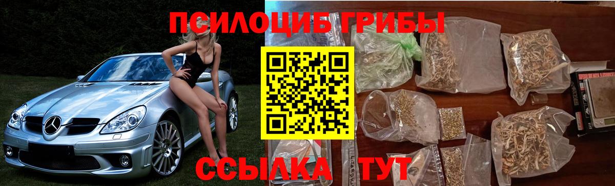 Похвистнево  МАРИХУАНА  Вход с VPN  ГАШИШ  МЕФ   ГЕРОИН  NBOMe 