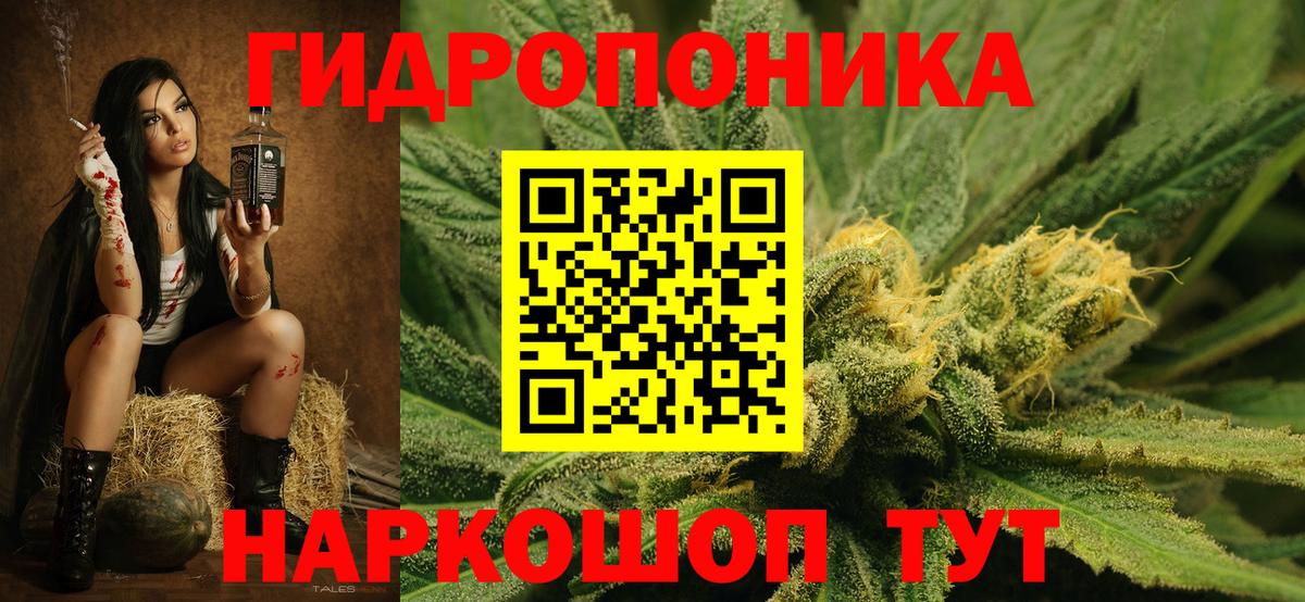 Каннабис планчик  Вход с VPN  Похвистнево  Бошки марихуана Bruce Banner 